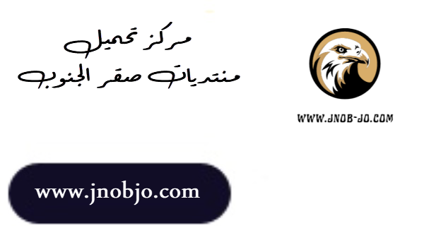 logoup